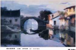 Boughou Bridge In ShaoXing