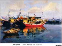 Red Fishing Boat