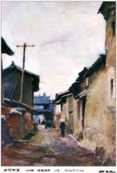 Village Street